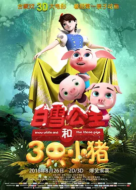 东北农村大炕乱肉续公